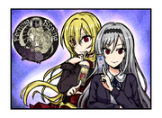 フォルトゥナ・レジーナ