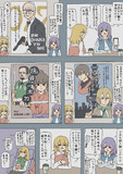 映画に誘われるMZ（淫ク☆漫画#05）