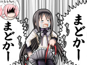 サイコウノトモダチ