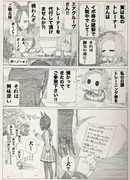 トレーナーを代行して‼︎