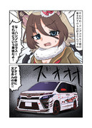 車を汚すテングコウモリ