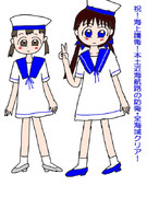 海上護衛！本土近海航路の防衛・全海域クリア記念イラスト