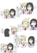 サチキバ