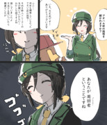 何故たづなさんは毎回アオハル杯の説明をしようとするのか？