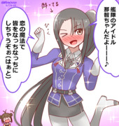 帰って来た艦隊のアイドル那智ちゃん