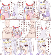 オグリキャップがスカウト出来た記念漫画