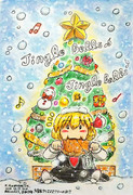 Jingle Bells, Jingle Bells ☃️✨