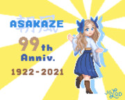 【艦これ】朝の光眩しくて【ドット絵】