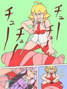 弦マキマキ～ッ