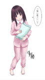 No.68「一緒に寝ていい？」