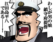 のだ☆や３３９