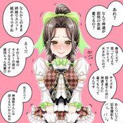 プリティ☆アイドル・神通ちゃん