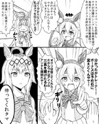 運命に抗うタマと巻き込まれるオグリ漫画