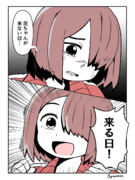 関西人が棒読みできない不思議な漫画