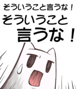 ふにんがすLINEスタンプ妄想47