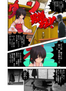 BB漫画劇場 「逆転淫ク☆」