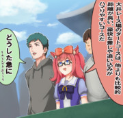 突然解説を始めるアグネスデジタル