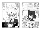 CALL OF NORTH(その1)