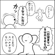 発音がいい