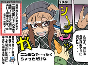 引退した名馬のその後-ナカヤマフェスタ編-【実話レポ漫画】