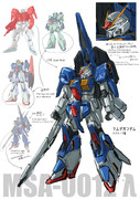 λガンダム　ラフ