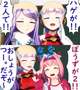 坊主が２人でおしょうがつー@ついでにとんちんかん
