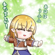 キラキラ〜