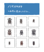 …私はロボットかもしれません