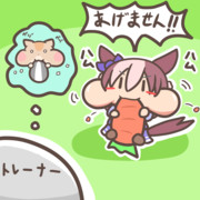 口いっぱい頬張って「あげません」するスペちゃん