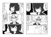 CALL OF NORTH(その2)