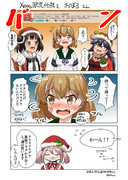 Xmas限定任務とおぼろさん
