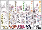 好きなウマ娘10人描いてみた　1