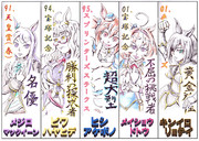 好きなウマ娘10人描いてみた　2