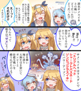ガンベイVS深海鮫戦いの記録
