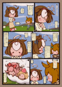 ドトウが居た苦しい言い訳を考えたよー