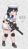 げんこうしえんかんたい