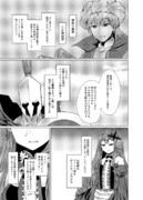 新米マスターとトリ子39