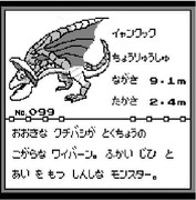 ポケットモンスターハンター ニコニコ静画 イラスト