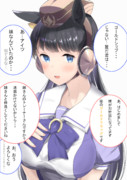 ゴールドフラッグと会った時のお話