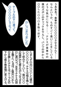 4日目［エッチな事を無知無恥無感情なメイドロボに教育していく］