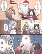 サンタとビワハヤヒデ