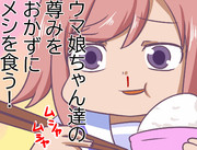 アグネスデシタル