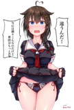 おPNT見せて！④