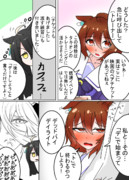 トレーナー大好きタキオンwithカフェ漫画