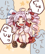 グシャッ