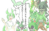 やめるのだ！