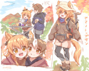 やまのトップガン