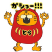 ガショー