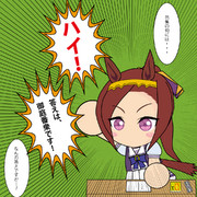 バクシン的授業態度