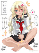 セーラー服なグレカーレちゃん